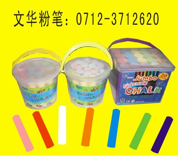 供应中国粉笔 chalk 湖北粉笔 应城粉笔 黄滩粉笔 刘垸粉笔 粗粉笔 大粉笔